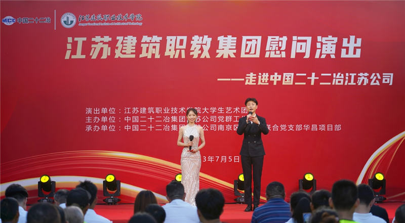 江苏bb贝博Ballbet技术学院：“以文会友”深化校企合作深度